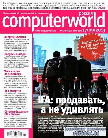 Computerworld 22 ( 2013) 