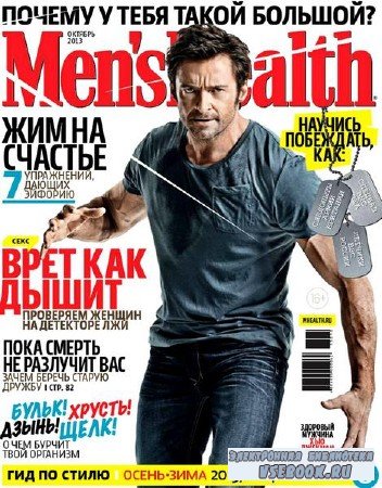 Men's Health 10 ( 2013) 