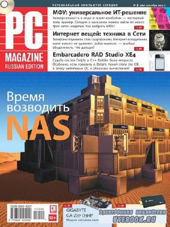 PC Magazine 9 ( 2013) 