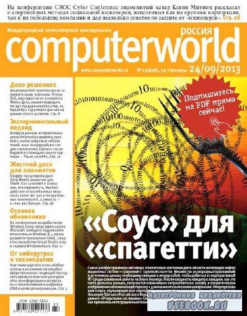 Computerworld 23 ( 2013) 