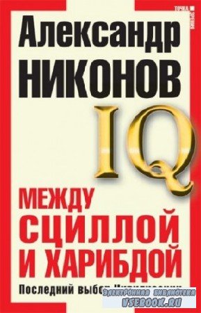   - IQ.    .   