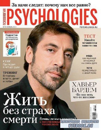 Psychologies 91 ( 2013)