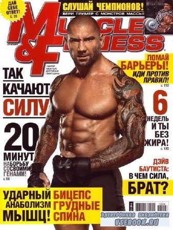 Muscle & Fitness 4 (2013)