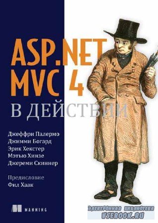 ASP.NET MVC 4   