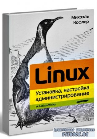 Linux. , , 