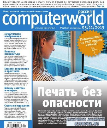 Computerworld 27 ( 2013) 