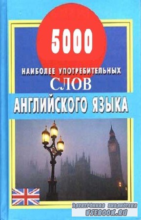  - 5000     