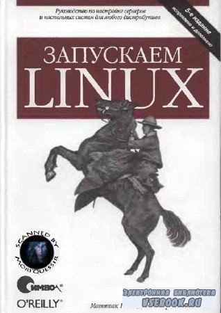  Linux. 5- 