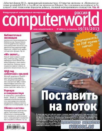 Computerworld 28 ( 2013) 