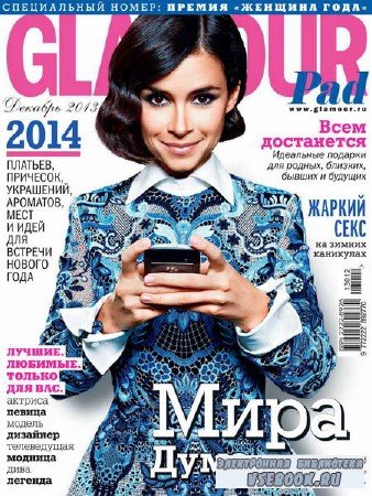 Glamour 12 ( 2013) 