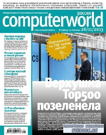Computerworld 29 ( 2013) 