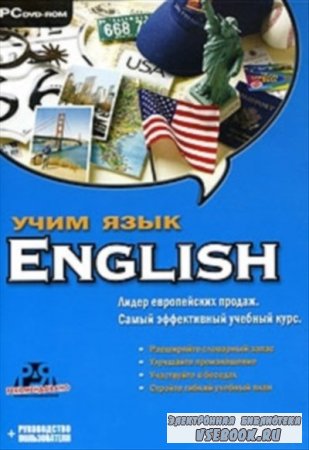  . English