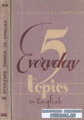      . 5 Everyday Topics in English