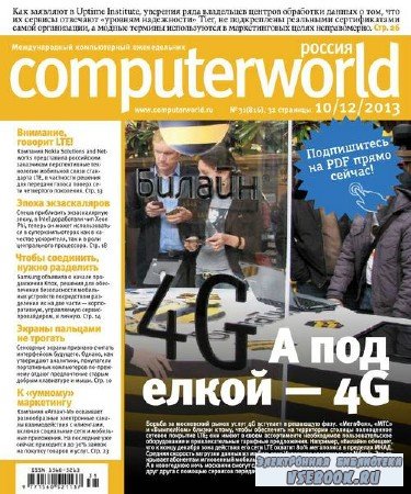 Computerworld 31 ( 2013) 