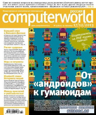 Computerworld 32 ( 2013) 