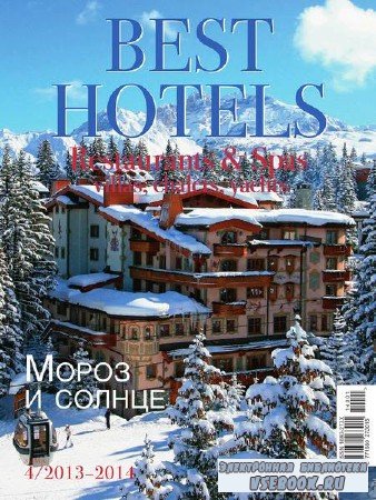 Best Hotels 4 ( 2013-2014)