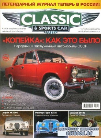 Classic & Sports Car 5 (- 2013) 