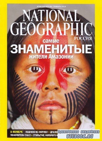 National Geographic 1 ( 2014) 