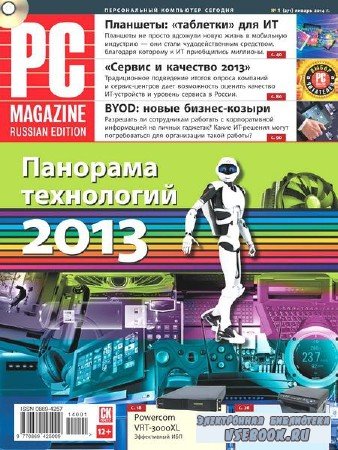 PC Magazine 1 ( 2014) 