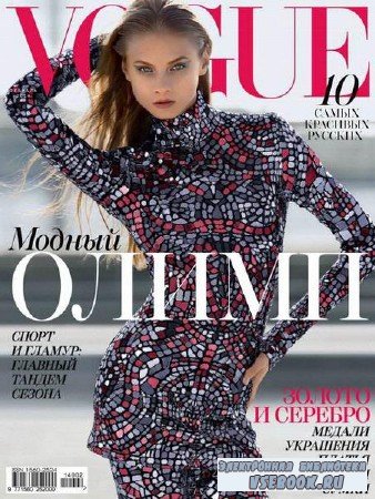 Vogue 2 ( 2014) 