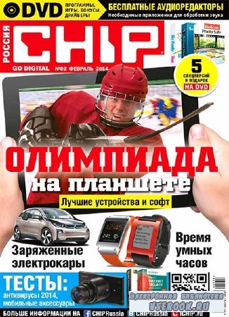 Chip 2 ( 2014) 