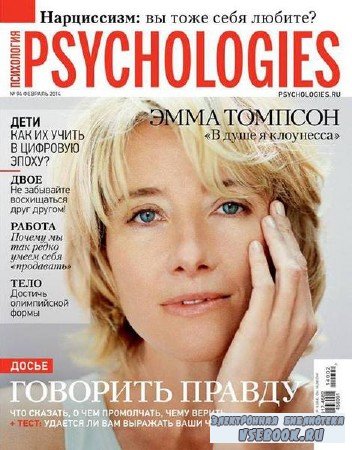 Psychologies 94 ( 2014)