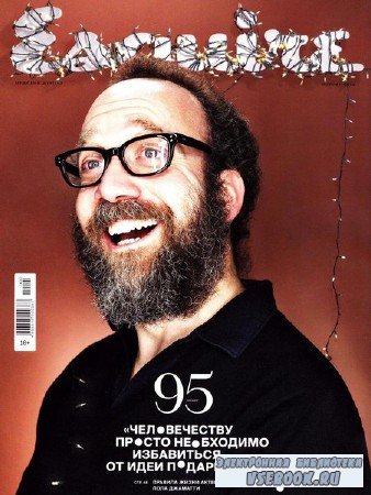 Esquire 1 ( 2014) 
