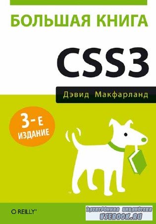   CSS3. 3- 
