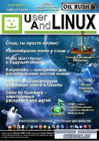 UserAndLINUX 25 ( 2014)