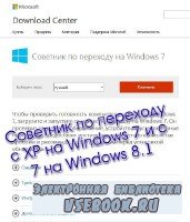     XP  Windows 7   7  Windows 8.1 (2014)