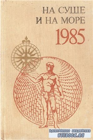      1985