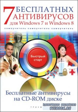 7    Windows 7  Windows 8