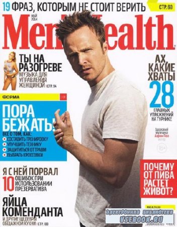 Mens Health 5 ( 2014) 