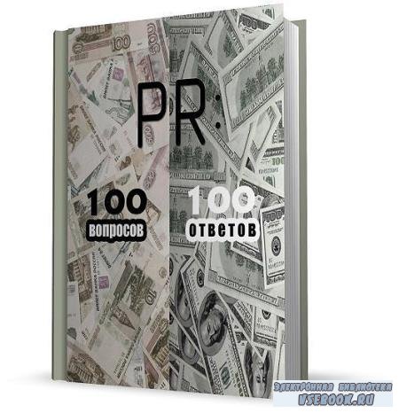   - PR: 100   100  (2013)