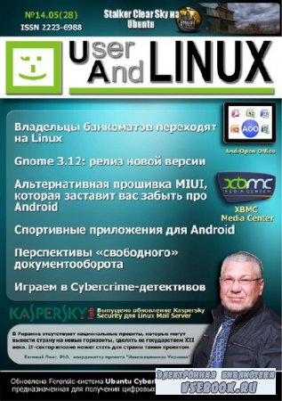 UserAndLINUX 28 ( 2014)