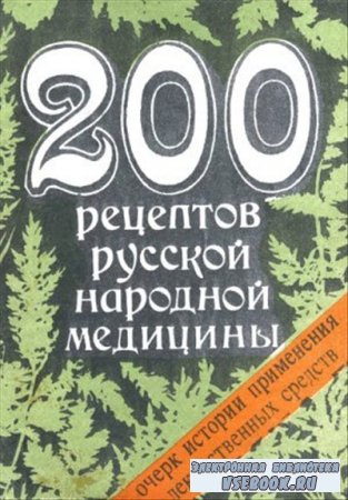 200    