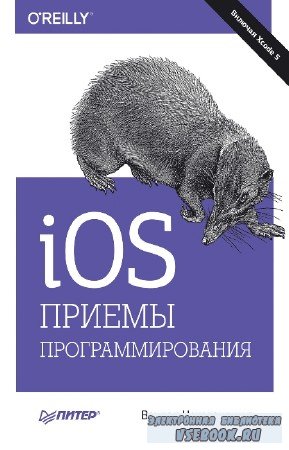   - iOS.  