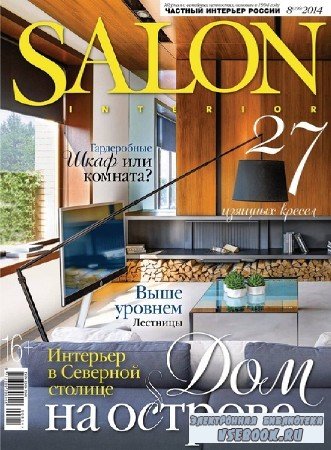 Salon-interior 8 (2014)  PDF