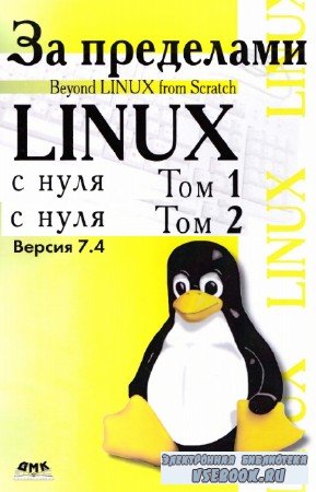   -   Linux  .  7.4.  2- 