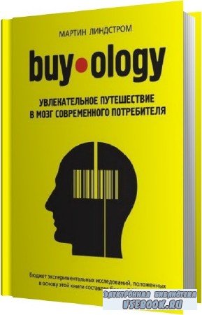  . Buyology:       ...