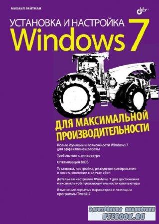    windows 7   