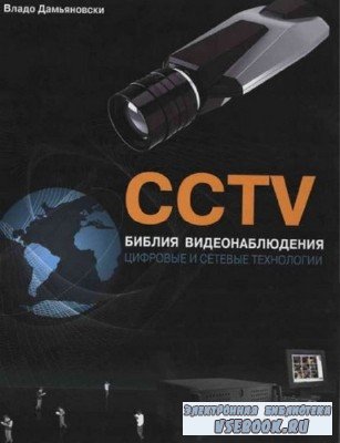   - CCTV.  .     ...