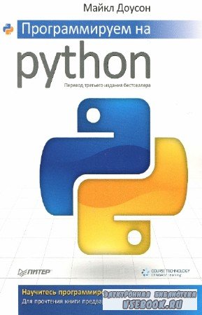  -   Python. 3- 