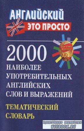  .. - 2000      .  