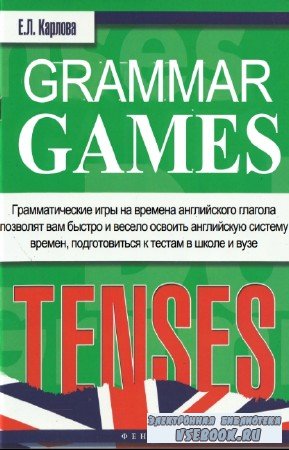  .. - Grammar Games.      : 