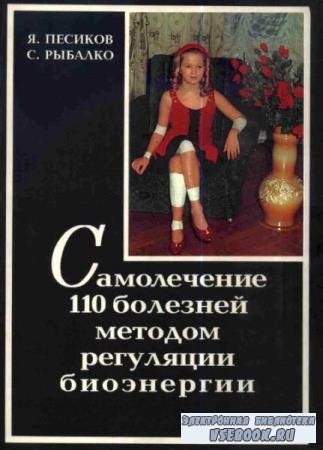  . -  110     (1996)  ...