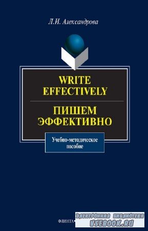  .. - Write effectively.  