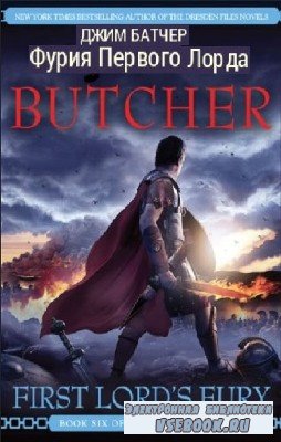 Jim  Butcher  -  First Lord's Fury. Book 6 of the Codex Alera  ()    Kate Reading
