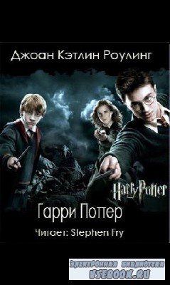 J K   Rowling  -  Harry Potter 1-7   ()    Stephen Fry ( ...