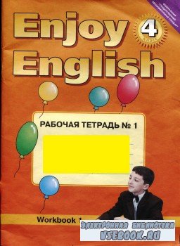   . Enjoy English.  